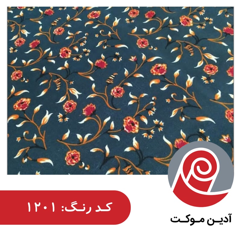 نکات کلیدی قبل از خرید موکت آدین