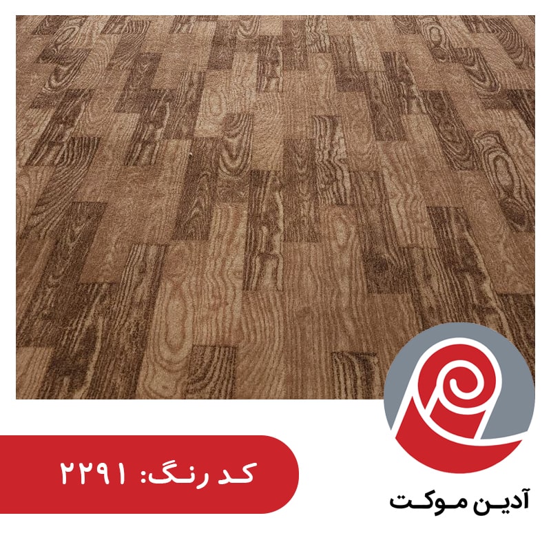 نکات مهم قبل از خرید