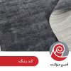 موکت طرح زبرا