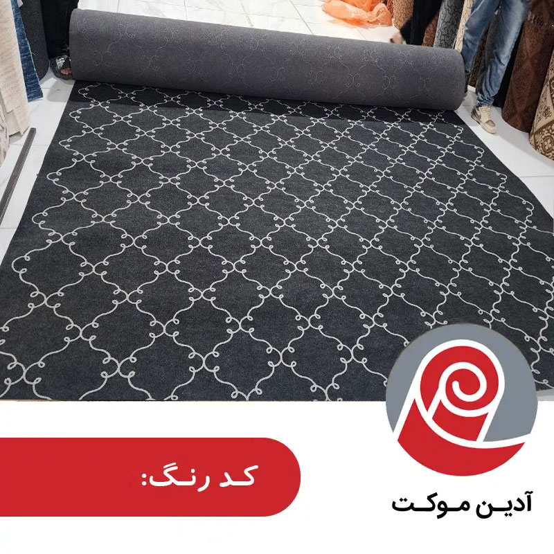 موکت طرح دیبا