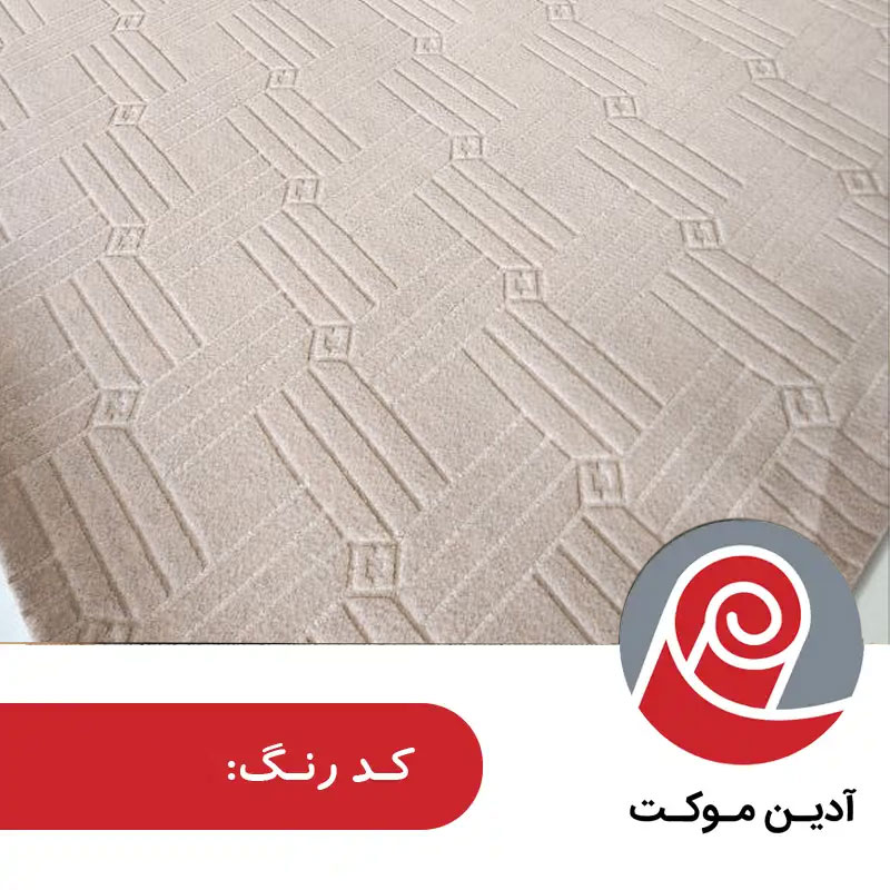 موکت طرح مایا