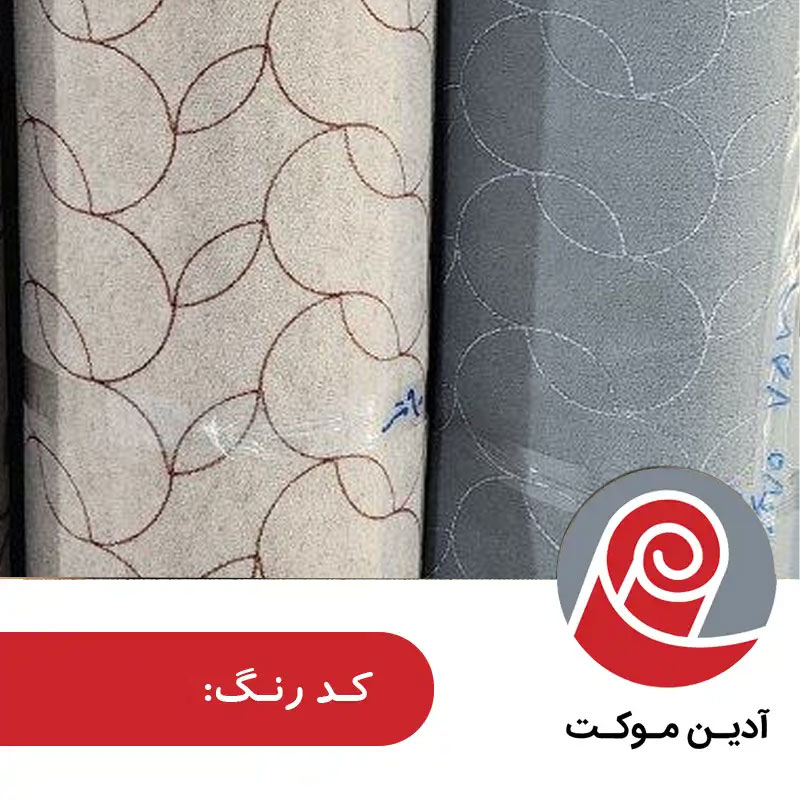 طرح چیچک شرکت ظریف مصور