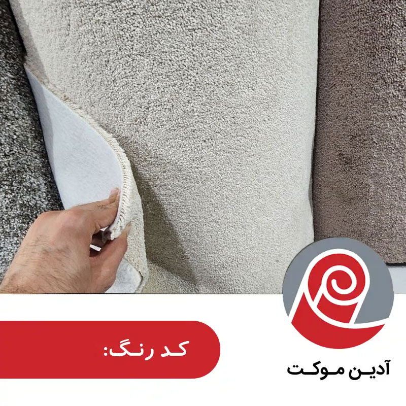 پرزبلند رویال ظریف مصور