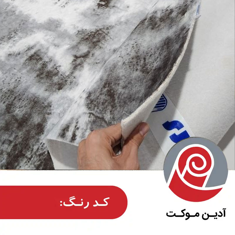 موکت پرزدار طرح کلکته شرکت پارس عرض۳